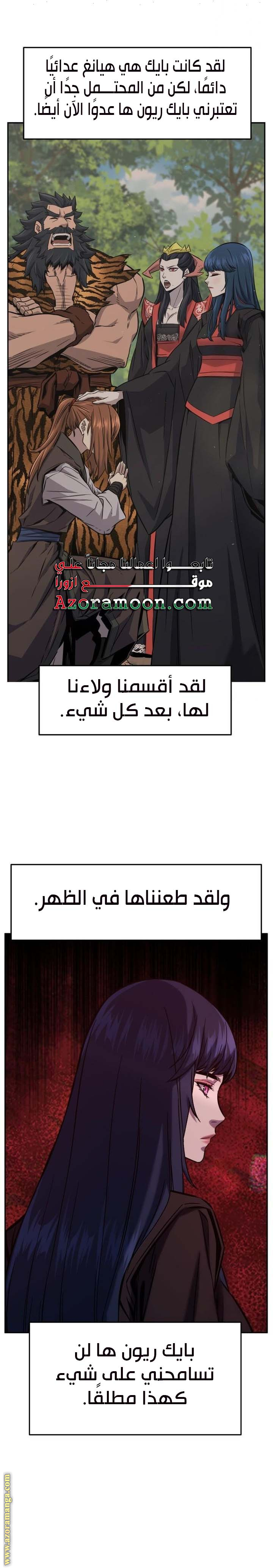 الصفحة 4