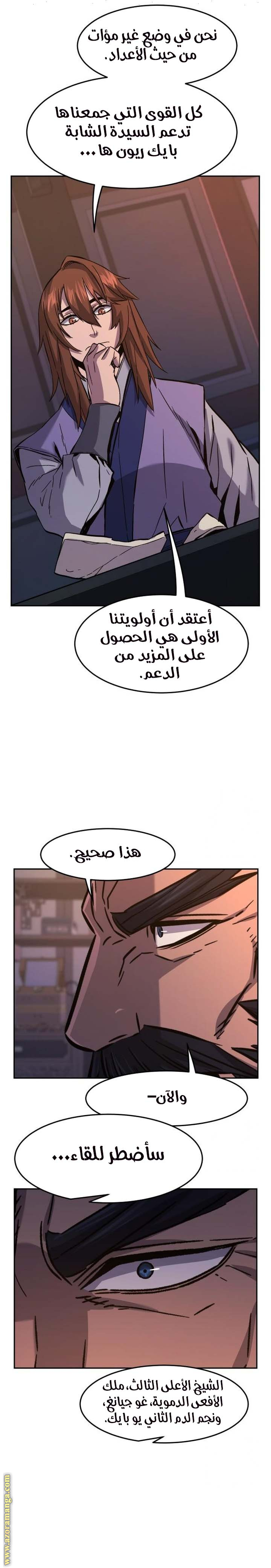 الصفحة 9