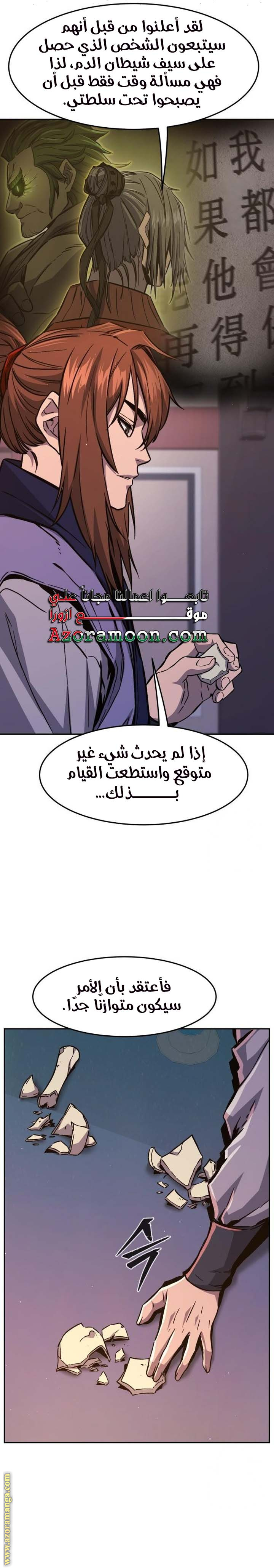 الصفحة 10