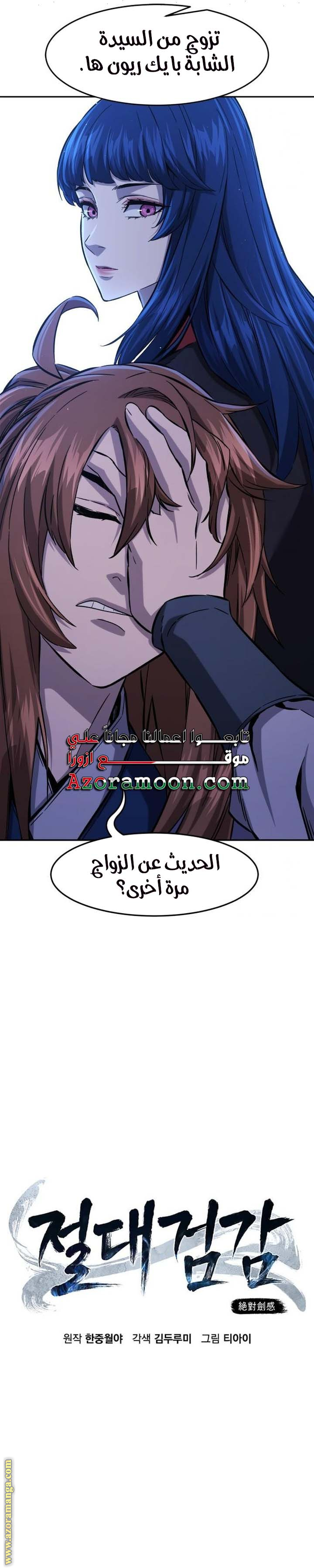 الصفحة 13