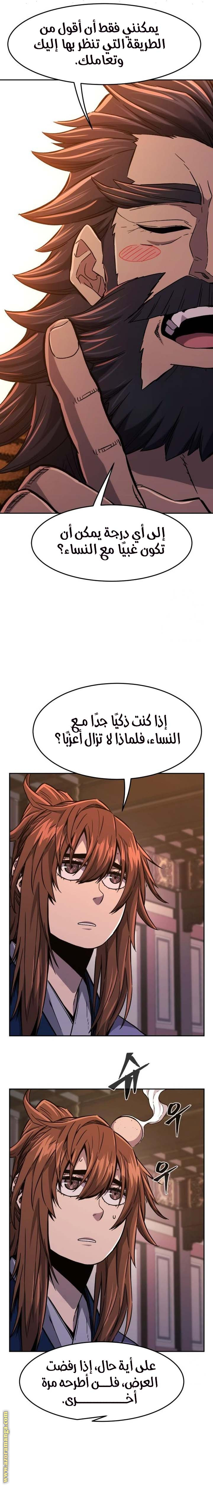الصفحة 15