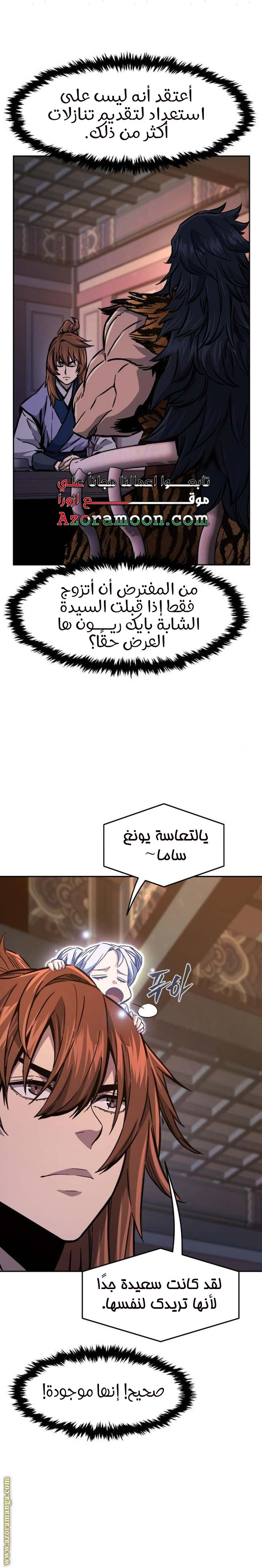الصفحة 16
