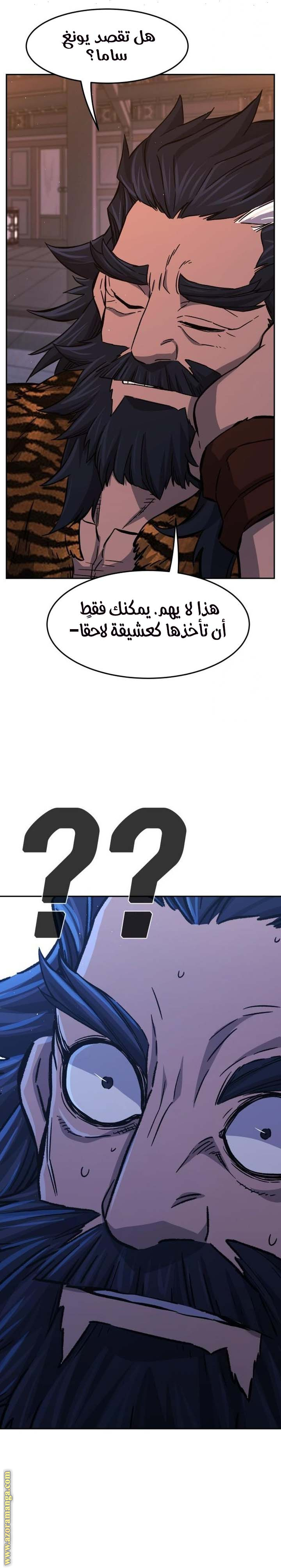الصفحة 18