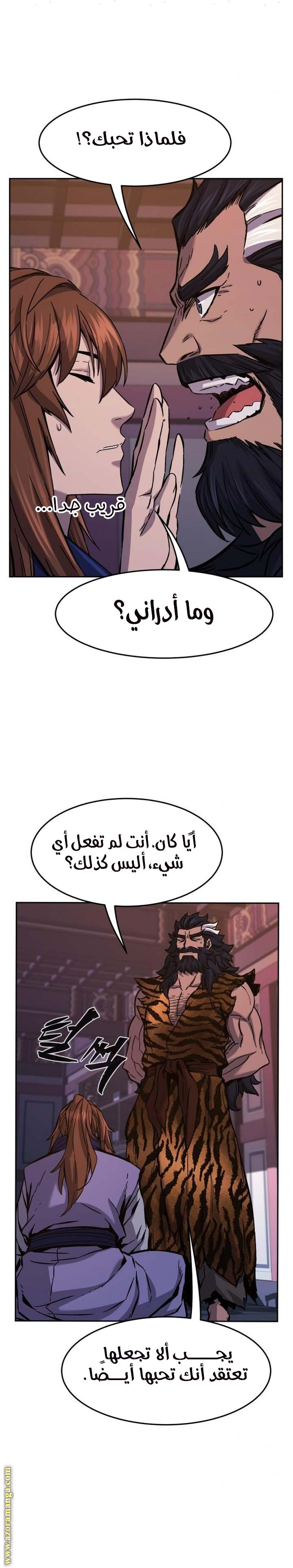 الصفحة 20