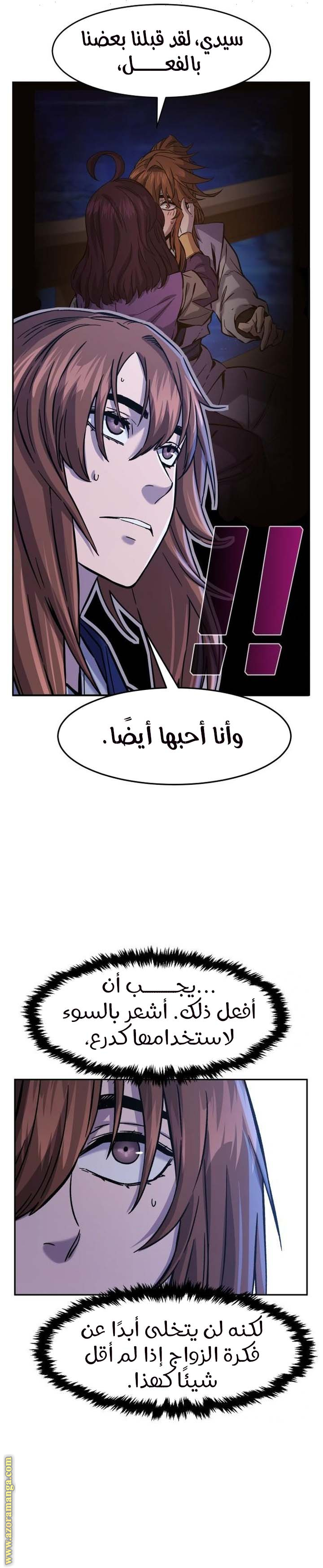 الصفحة 21