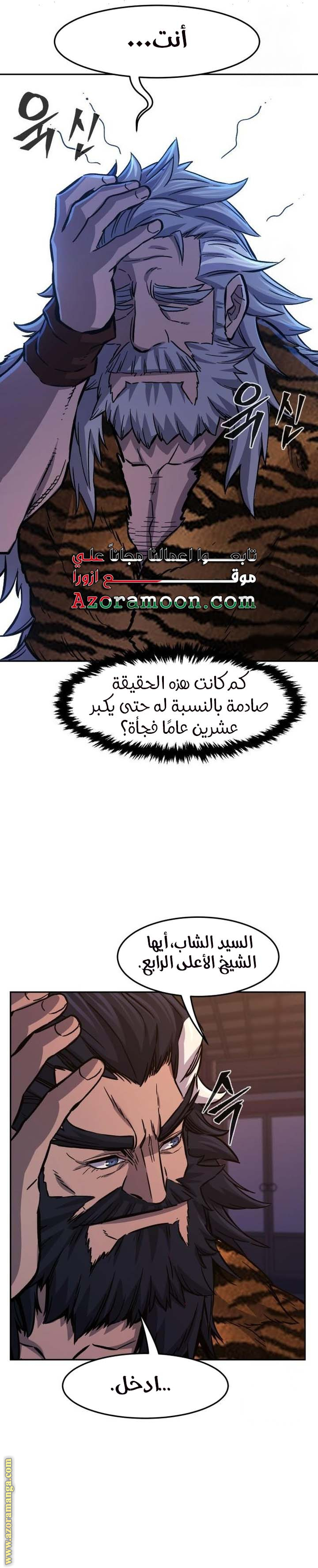 الصفحة 22