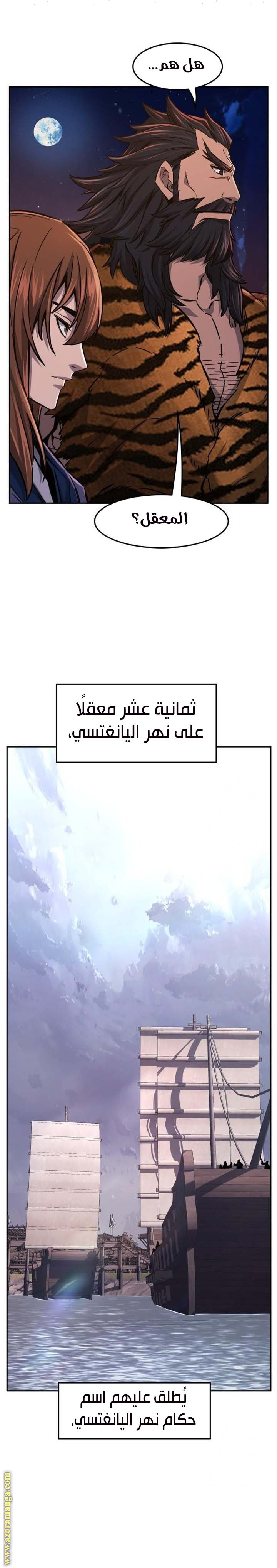 الصفحة 24