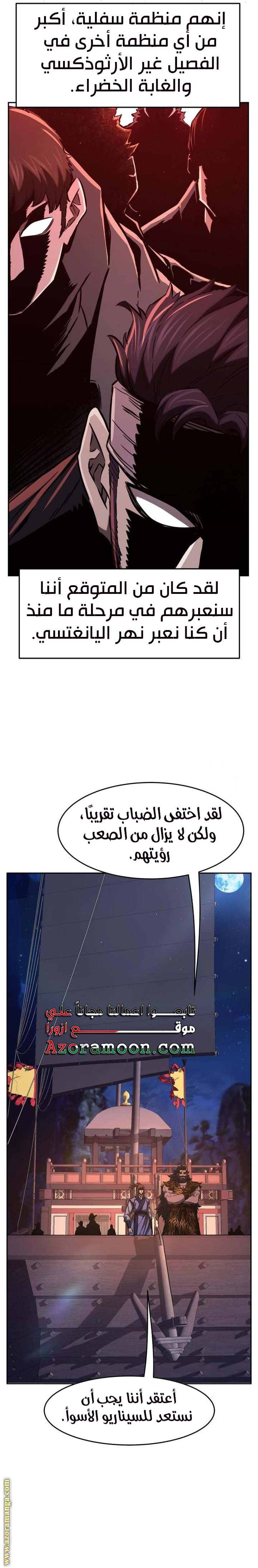 الصفحة 25