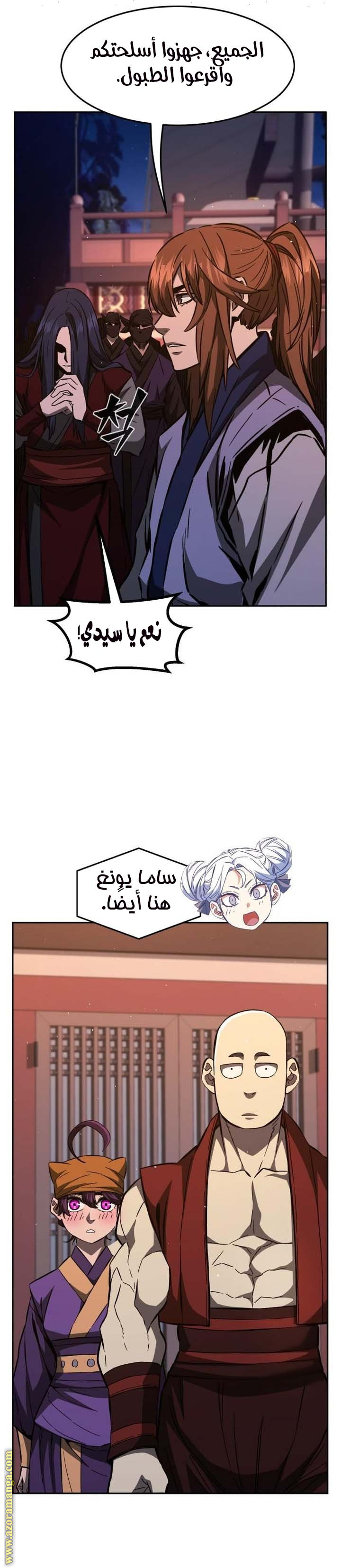 الصفحة 26