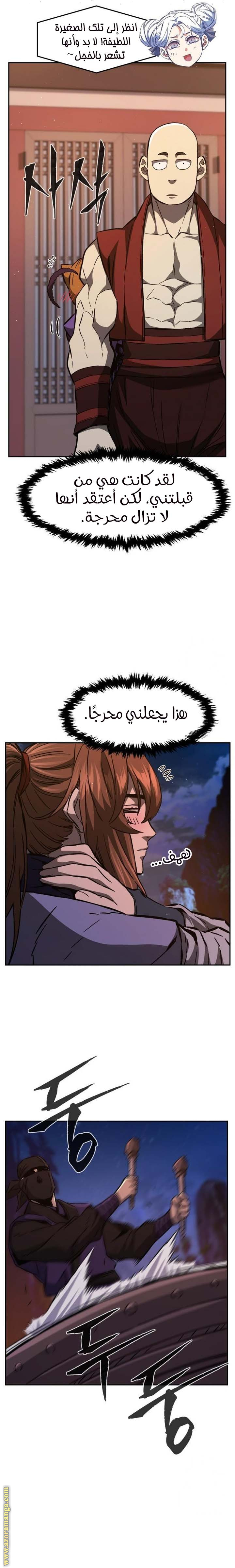 الصفحة 27