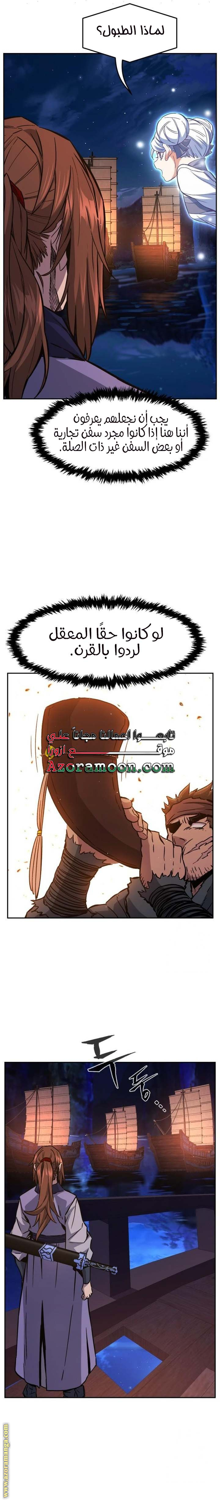 الصفحة 28