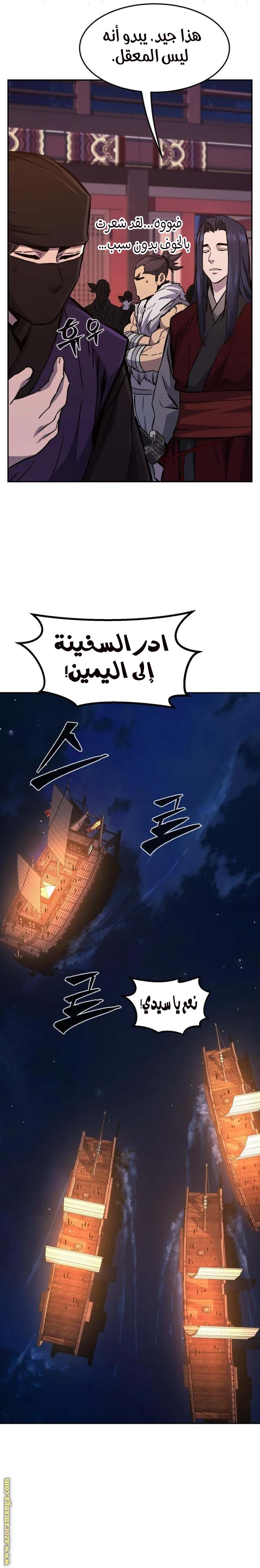 الصفحة 29