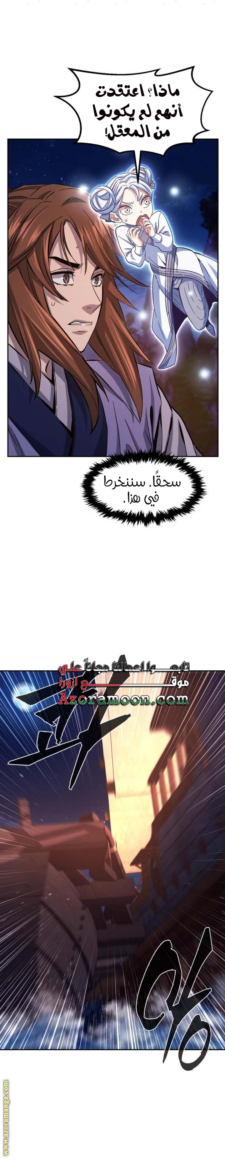 الصفحة 31