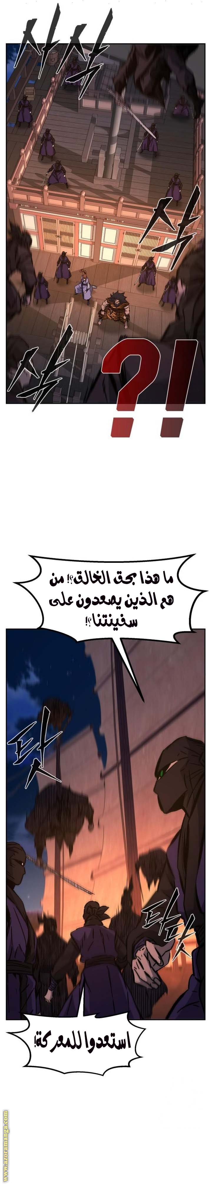 الصفحة 32