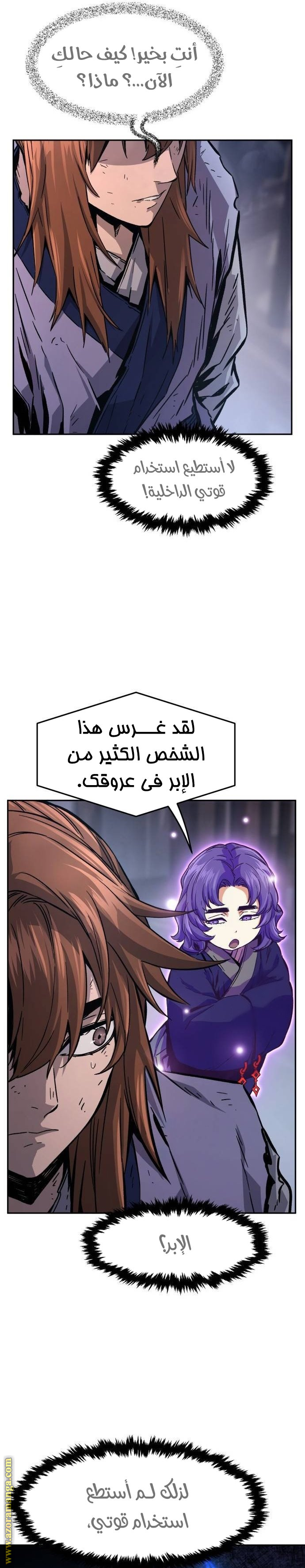 الصفحة 11