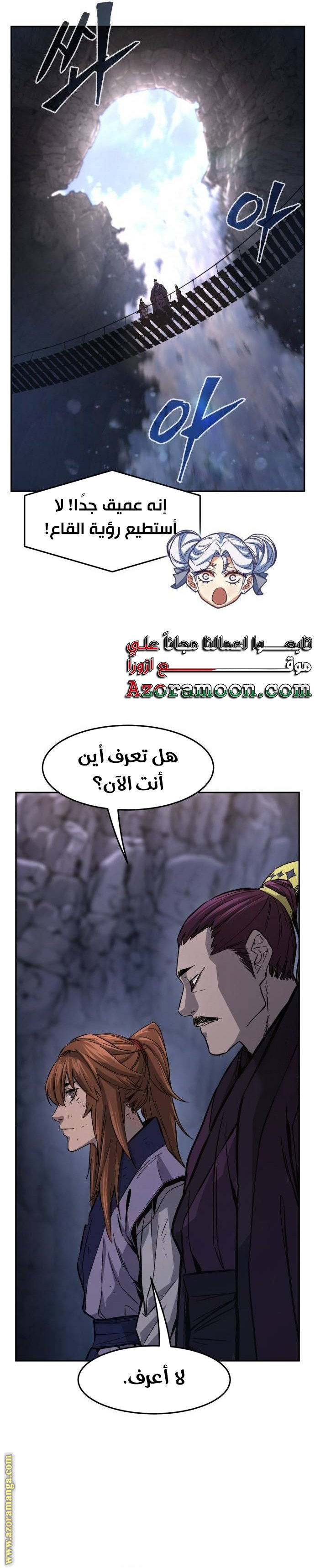 الصفحة 15