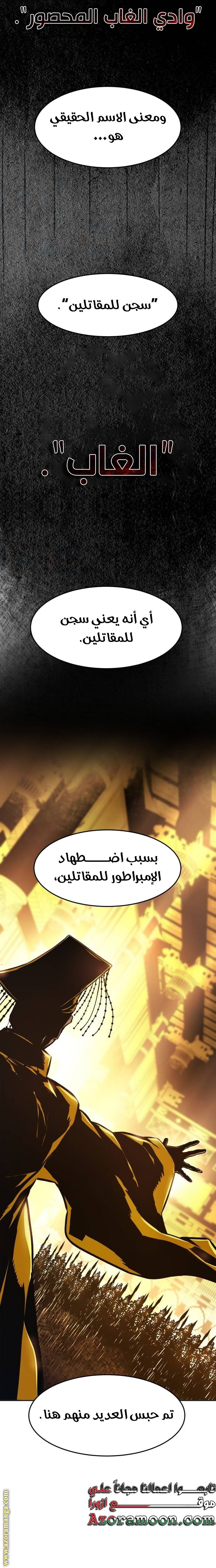 الصفحة 17