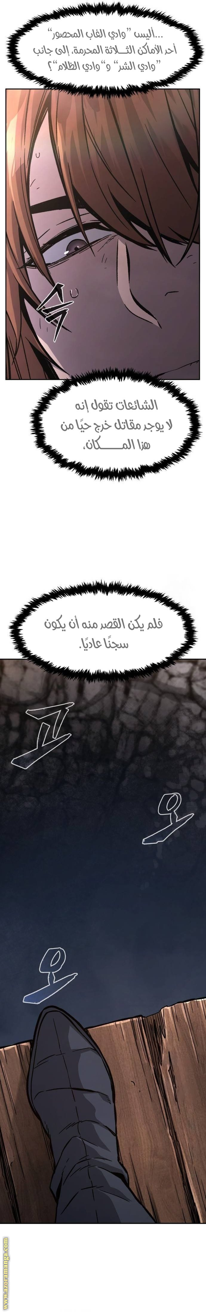 الصفحة 18