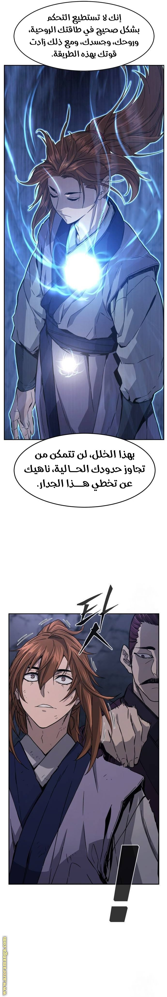 الصفحة 20