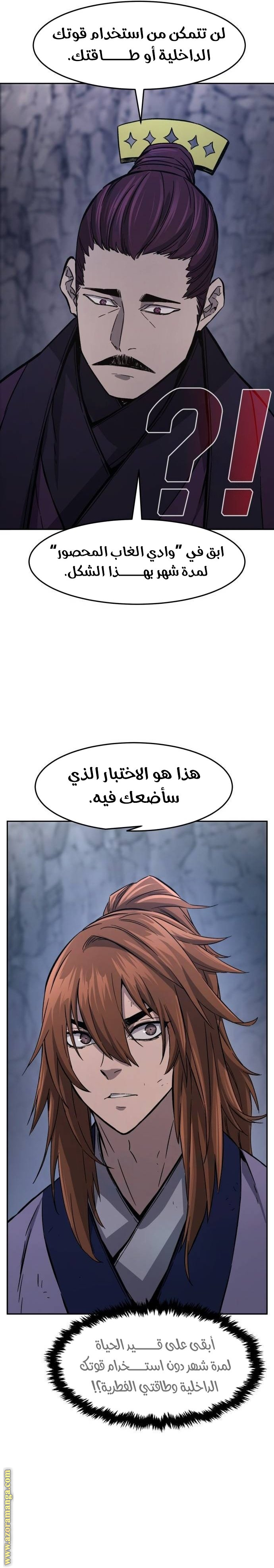 الصفحة 22