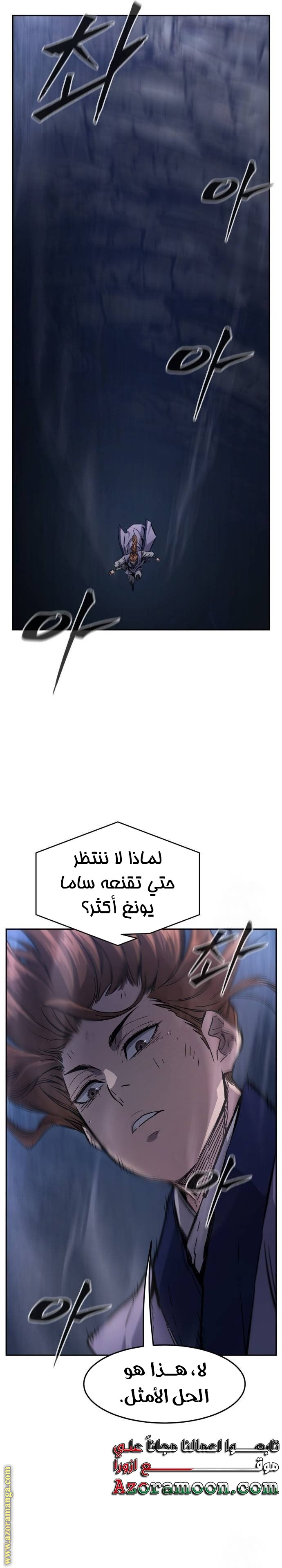الصفحة 28