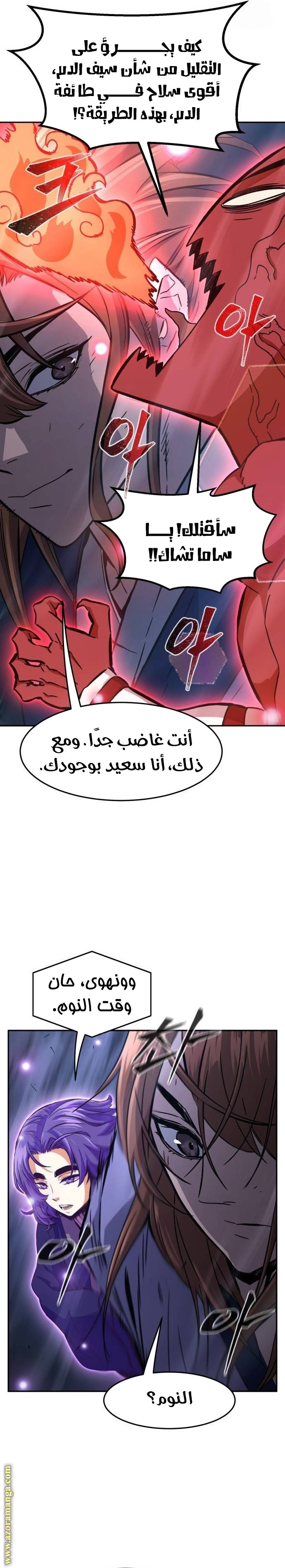 الصفحة 32