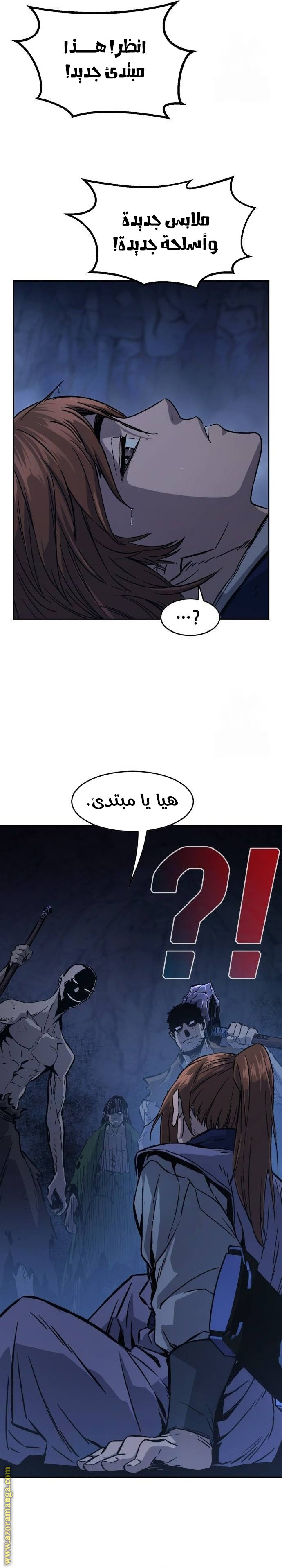 الصفحة 35