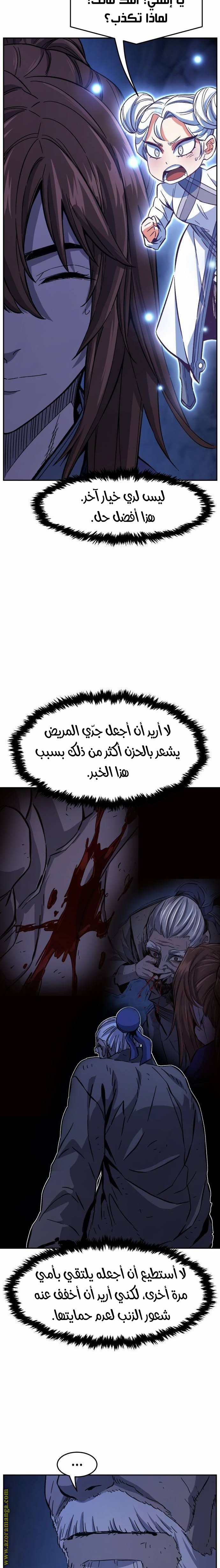 الصفحة 2