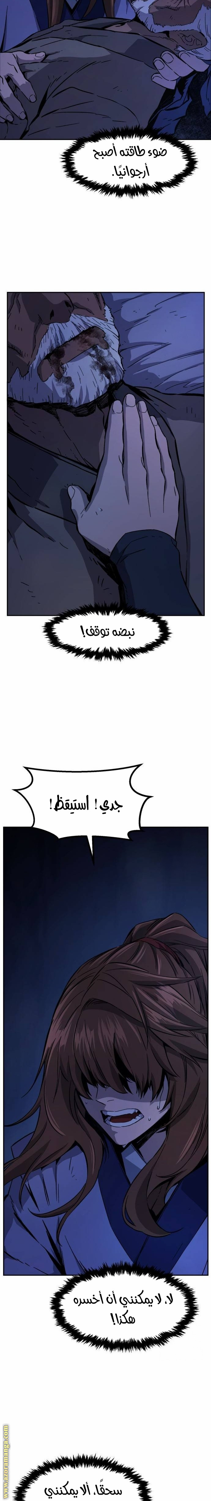 الصفحة 4