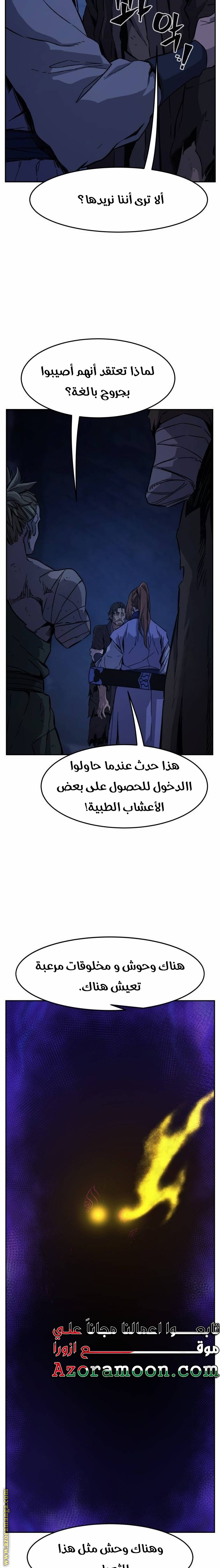 الصفحة 10