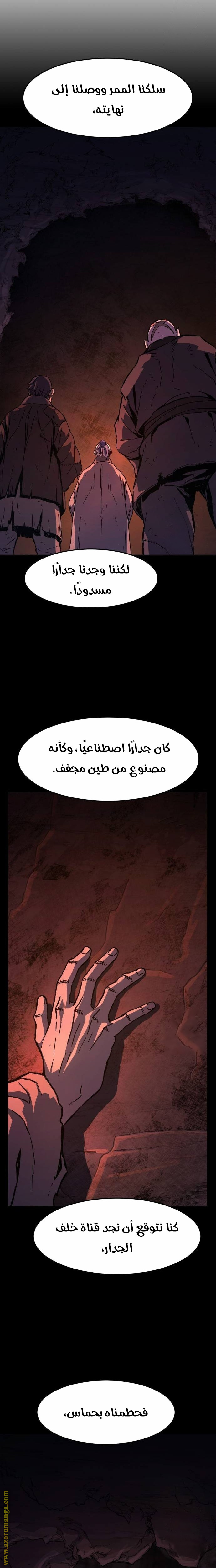 الصفحة 13