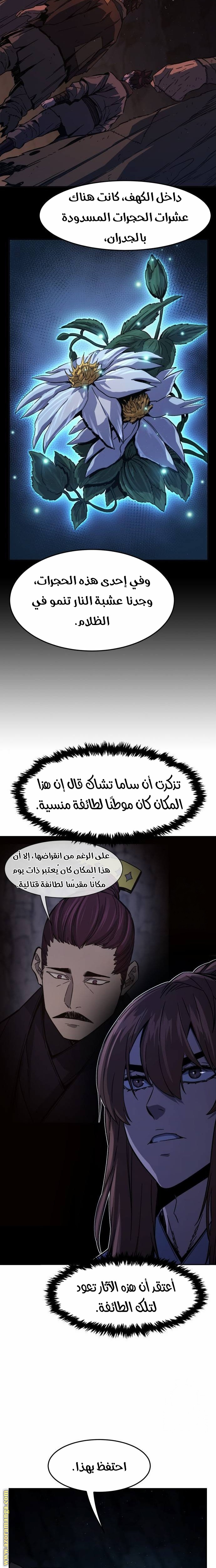 الصفحة 15