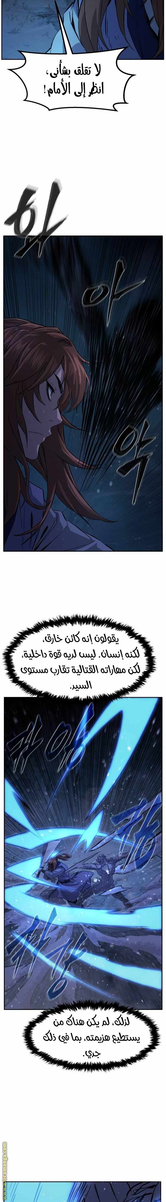 الصفحة 21