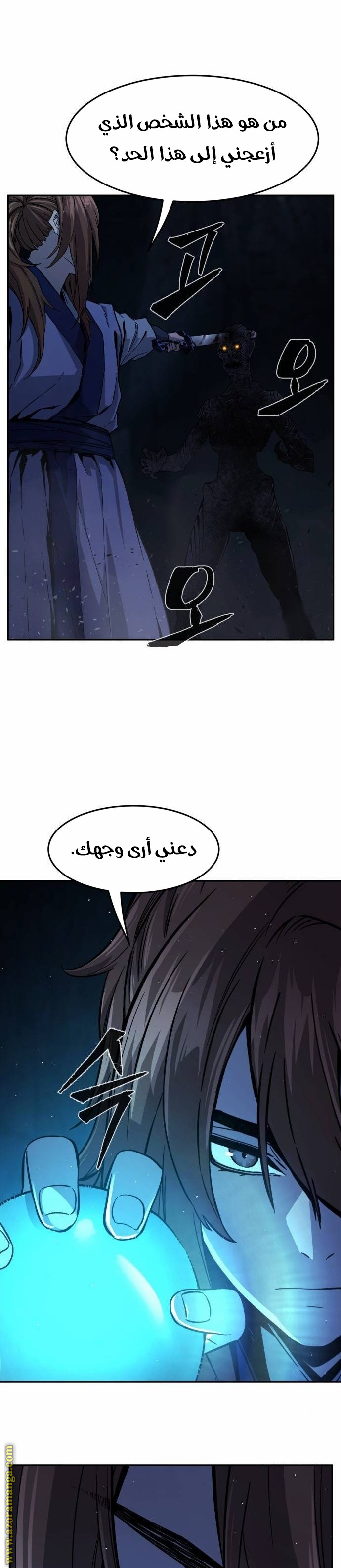 الصفحة 23