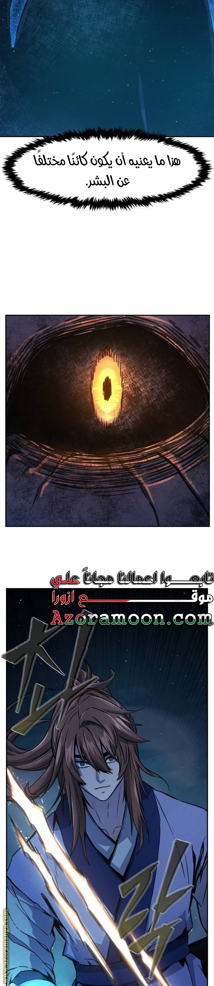 الصفحة 25