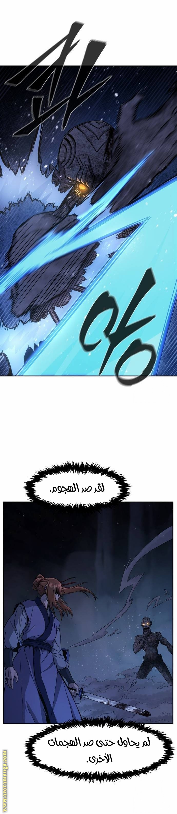 الصفحة 30