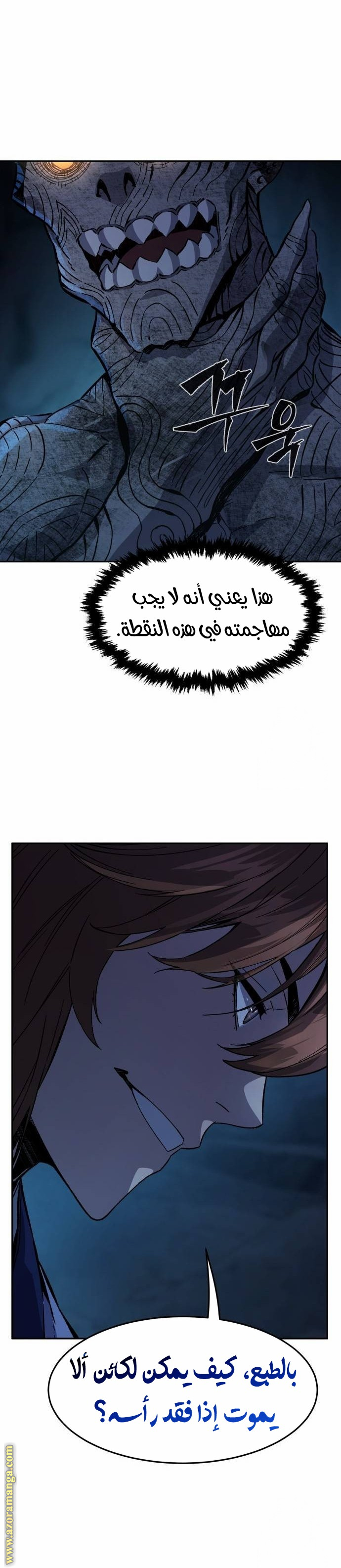 الصفحة 31