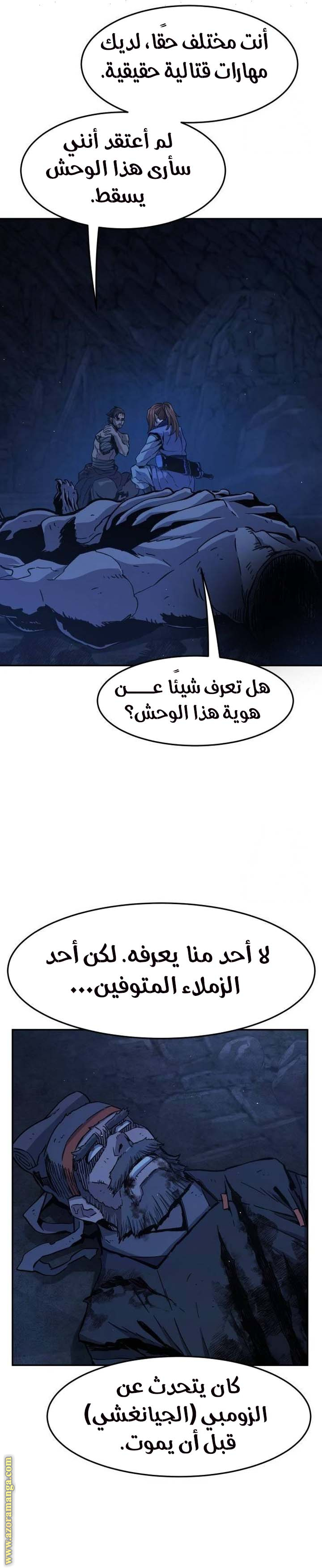الصفحة 4