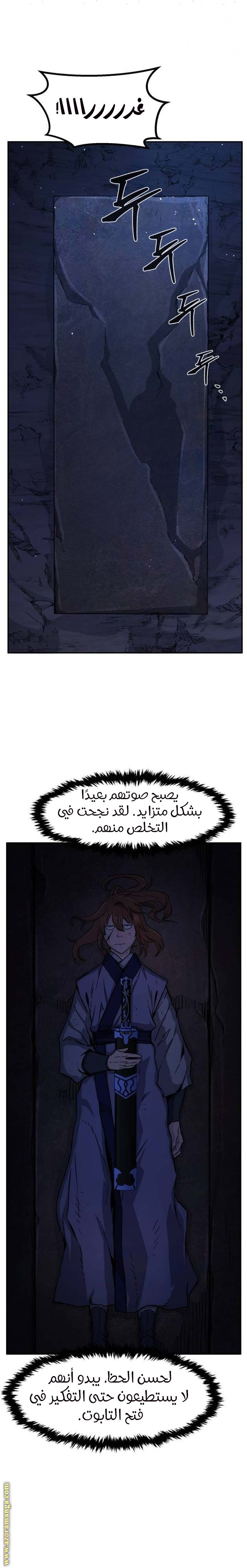 الصفحة 24