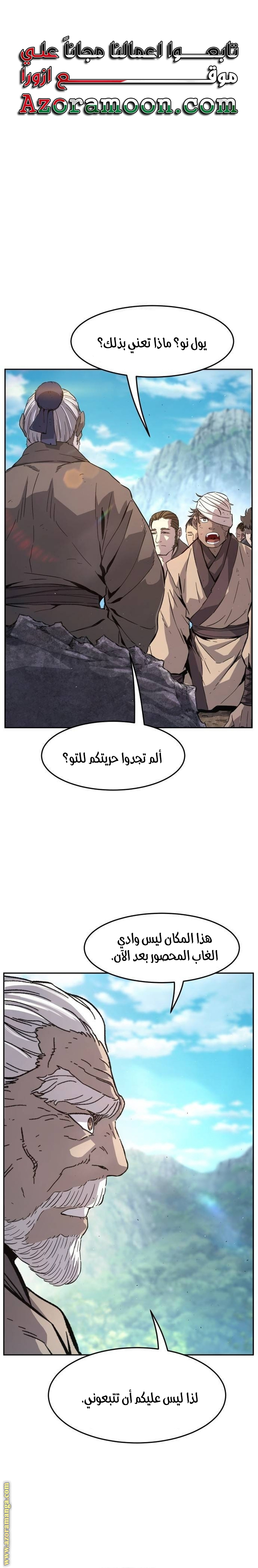 الصفحة 1