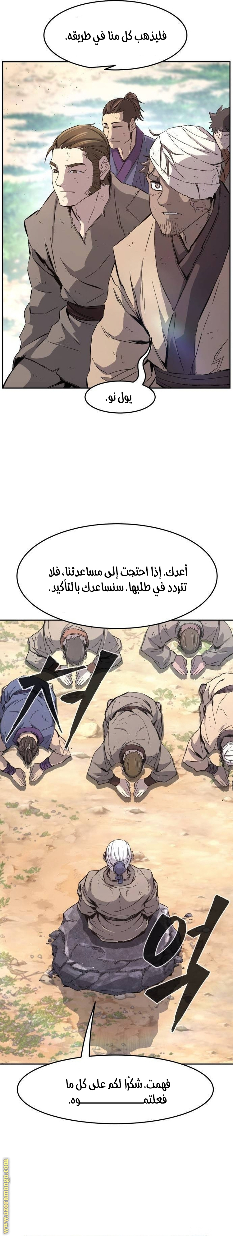الصفحة 2