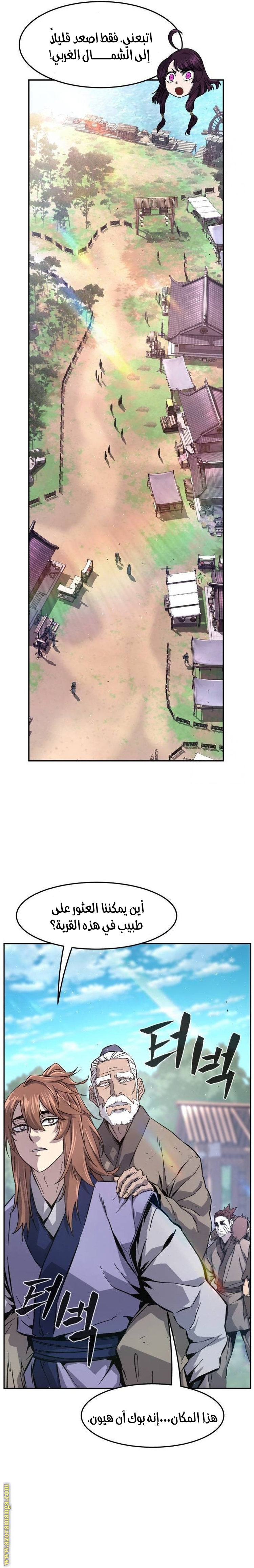 الصفحة 5