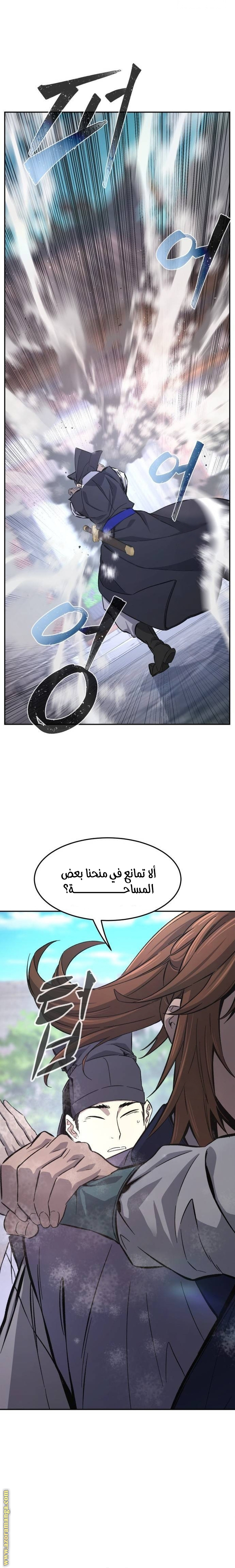 الصفحة 18