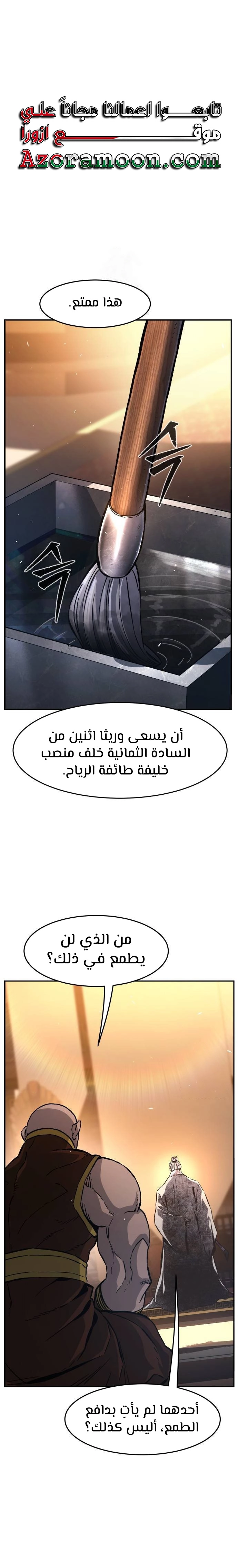 الصفحة 1