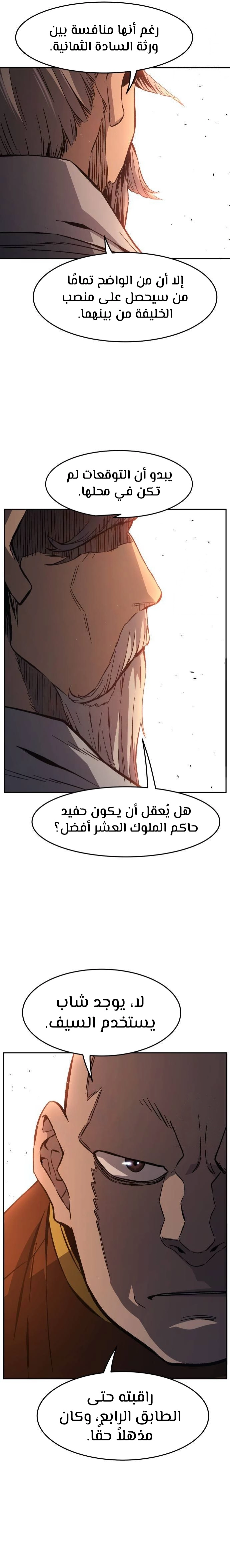 الصفحة 2