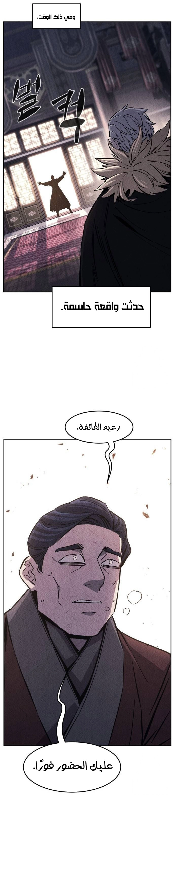 الصفحة 18