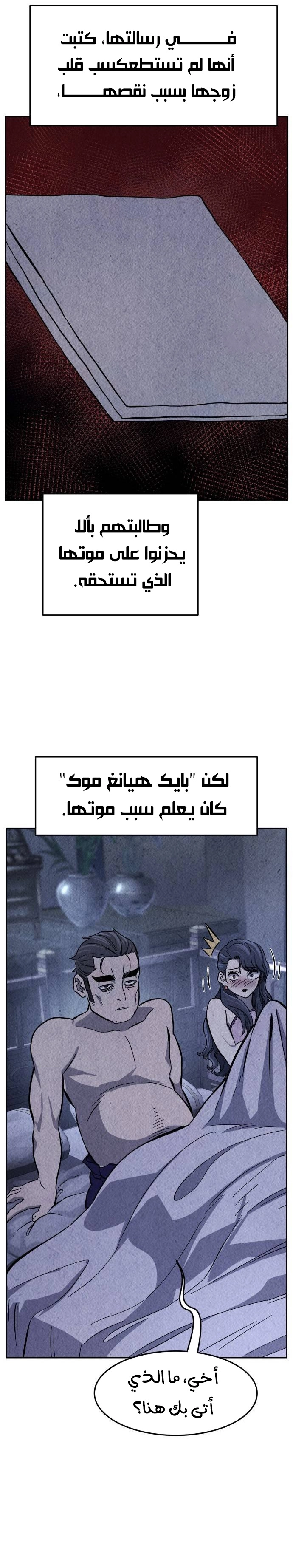 الصفحة 20