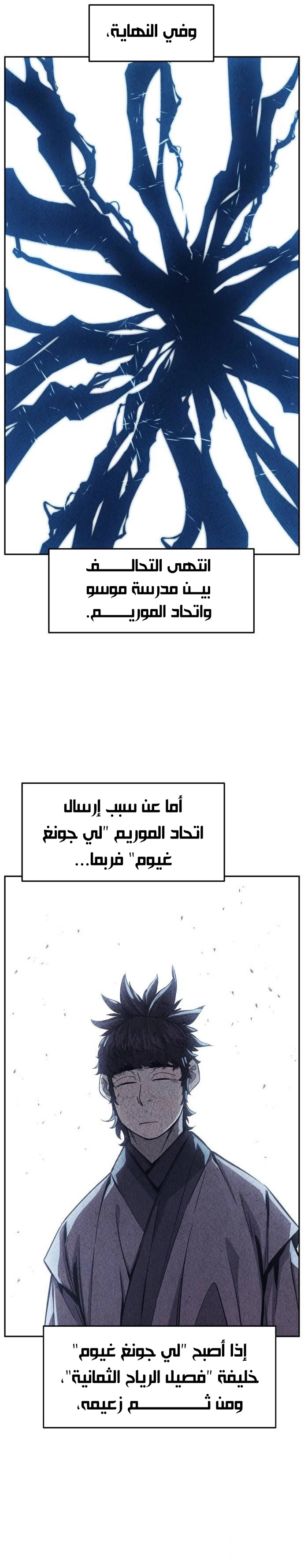 الصفحة 28