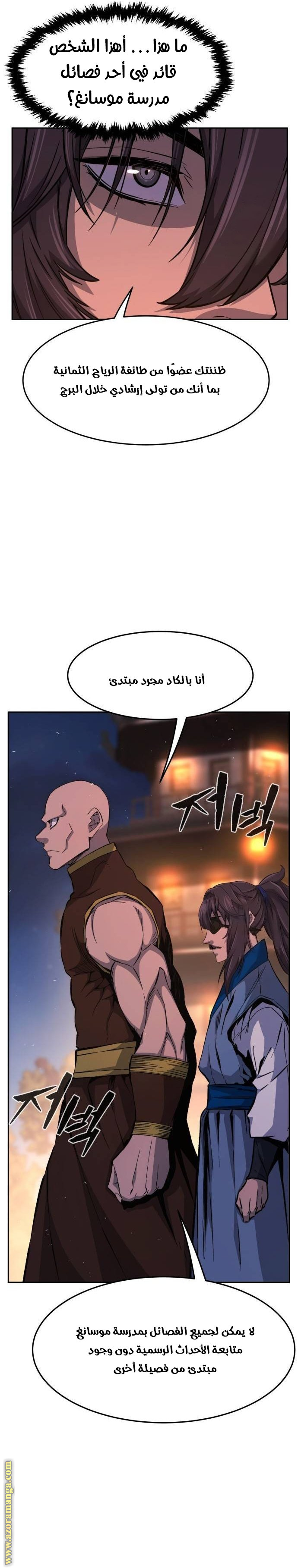 الصفحة 2