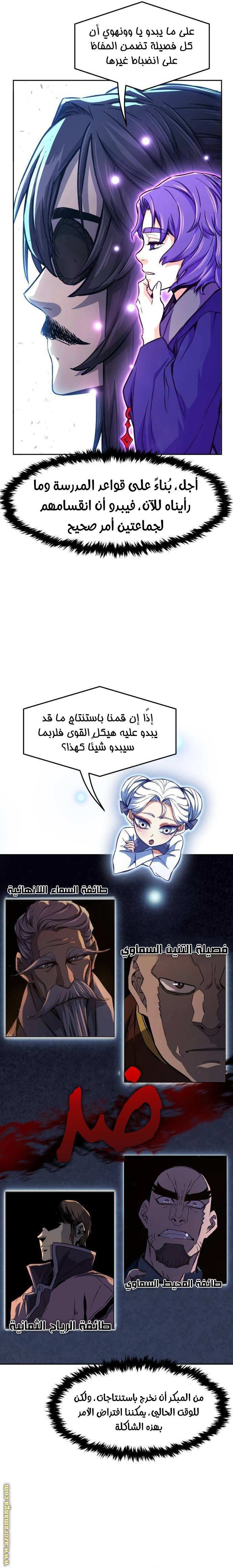 الصفحة 3
